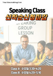 디3프렌즈클럽학원 | 120클럽영어학원