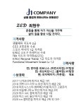 피티더블유스틸솔루션 | 피티에이치