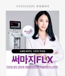유유의원