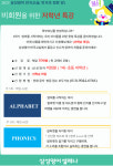 유노팍스반곡영어교습소 | 삼성영어셀레나 반곡교습소