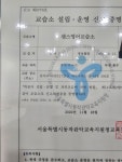 젠아이세븐스어학보습학원 | 젠스영어교습소