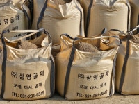 (주)명진골재환경 | 삼영골재