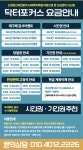 닥터포커스신월성 | 닥터포커스 스터디카페 신월성 센터
