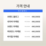 티케이석우애드 | 와이엠애드
