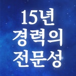정릉점핑&체온테라피 | 체온 PT & 필라테스