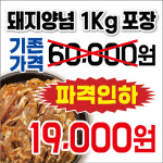 손스제주 | 손스갈비