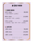 히엘아로마힐링 | 쿨힐링아로마