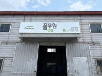 풀무원샘물 용인대리점