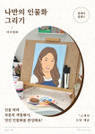 오늘도기쁨