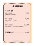 히엘아로마힐링 | 쿨힐링아로마