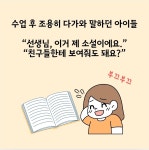 과천플라톤독서토론논술교습소 | 천왕 플라톤 독서토론논술 교습소