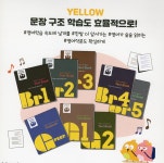 씨유 광주송정제일점 | 뮤엠영어 송정제일점