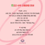 이지펀수학교습소 | 이지수학교습소