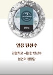 카페공삼일 스타벅스 캡슐 무인 수원권선점 | 스타벅스캡슐무인카페 양양점