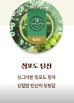 카페공삼일 스타벅스 캡슐 무인 수원권선점 | 스타벅스캡슐무인카페 양양점