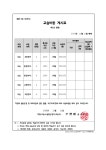 Rems영어교습소 | PMP영어교습소