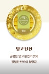 카페공삼일 스타벅스 캡슐 무인 수원권선점 | 스타벅스캡슐무인카페 양양점