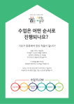꿈을그리는아트닷미술교습소 | 꿈을그리는미술관미술교습소
