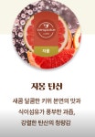 카페공삼일 스타벅스 캡슐 무인 수원권선점 | 스타벅스캡슐무인카페 양양점