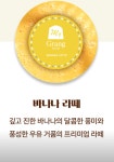 카페공삼일 스타벅스 캡슐 무인 수원권선점 | 스타벅스캡슐무인카페 양양점