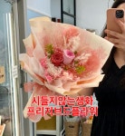 꽃피우다