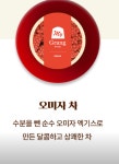 카페공삼일 스타벅스 캡슐 무인 수원권선점 | 스타벅스캡슐무인카페 양양점