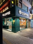 비비커피 상일동역점 | 비비커피 서울시청역점