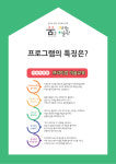꿈을그리는아트닷미술교습소 | 꿈을그리는미술관미술교습소