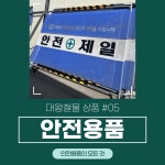 대왕철물