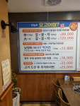 남영미한우(중리점) | 남영미한우생고기