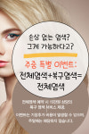 모블렌