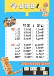 갈치네보드카페 | 보드에빠진카페