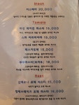 부부파스타