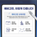 와이프라임수학학원 | 프라임수학학원