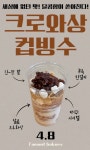 피자오브레전드(POL) 주안본점 | 스토리오브라망 인천주안역점