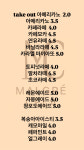 마그레세라