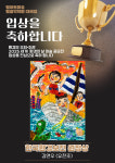 아이캔필음악전문학원 | 필아트미술필음악학원