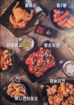 남썬치킨 오륙도점 | 남썬 치킨 토성점