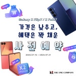 KT 더원컴퍼니 성안길점