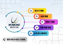 굿어스원봉 | 원봉굿어스