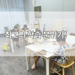 언어의숲 문해력 독서논술 온천교습소