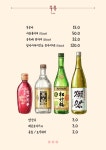 주식회사 패리스양 | 하루양