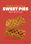 커피스미스동대구스토아 | 커피니 동대구역점