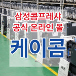 싸이테크