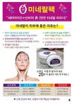 큐사랑구미형곡중앙점 | 큐사랑&핸썸맨 역곡중앙점