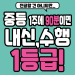 다다앤제이미술교습소 | 다다앤제이 미술학원