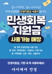 서독안경.렌즈아이 | 아이케어안경 위드렌즈 개신점