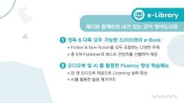 하이키즈영어교습소