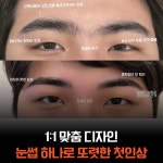 키리스태닝앤네일앤왁싱대구범어점 | 내몸에슈가링왁싱&태닝 부천시청점
