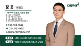 중동다품국어리드인독서작문보습학원 | 리드인 중동다품국어독서작문학원